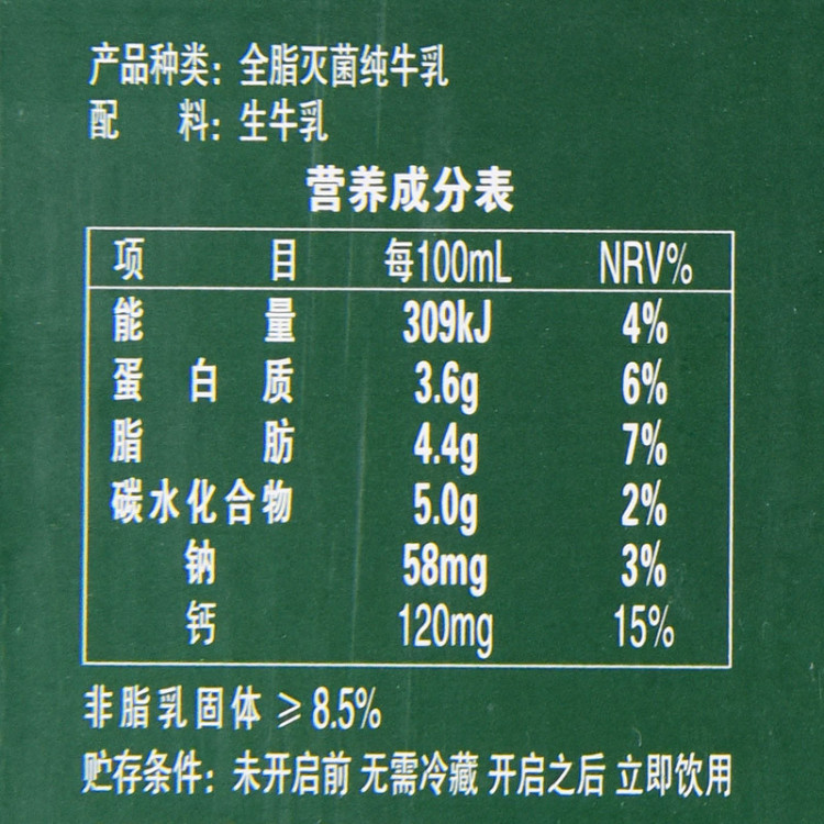 牛奶1.jpg