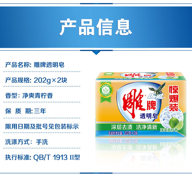 详3.jpg