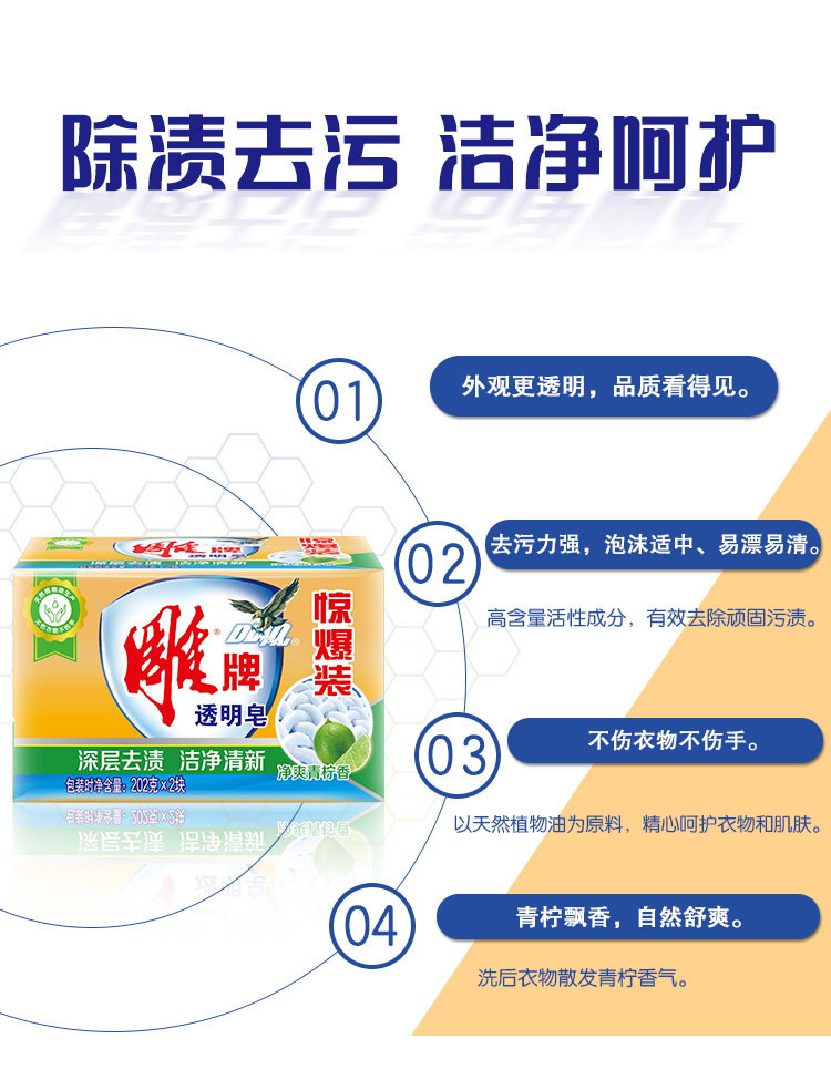详4.jpg