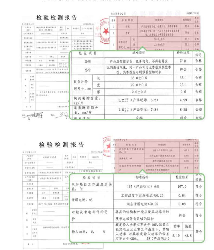 详8.jpg