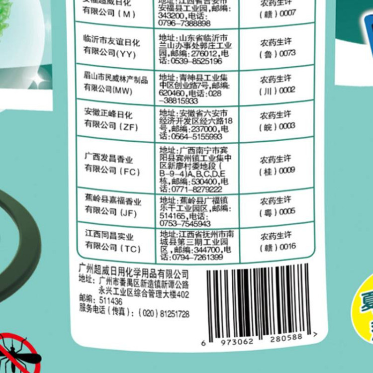 微信图片_20240524121307.jpg