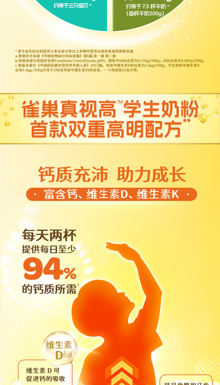 详4.jpg