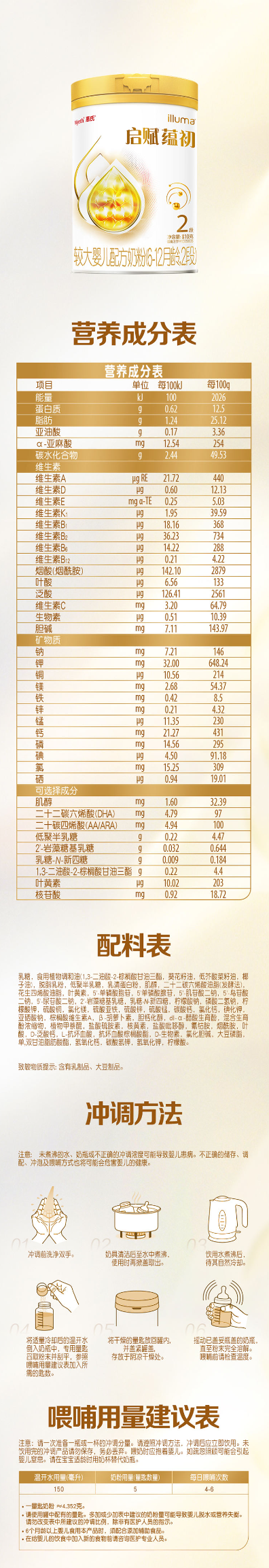 screenshot-20260408-112050.png