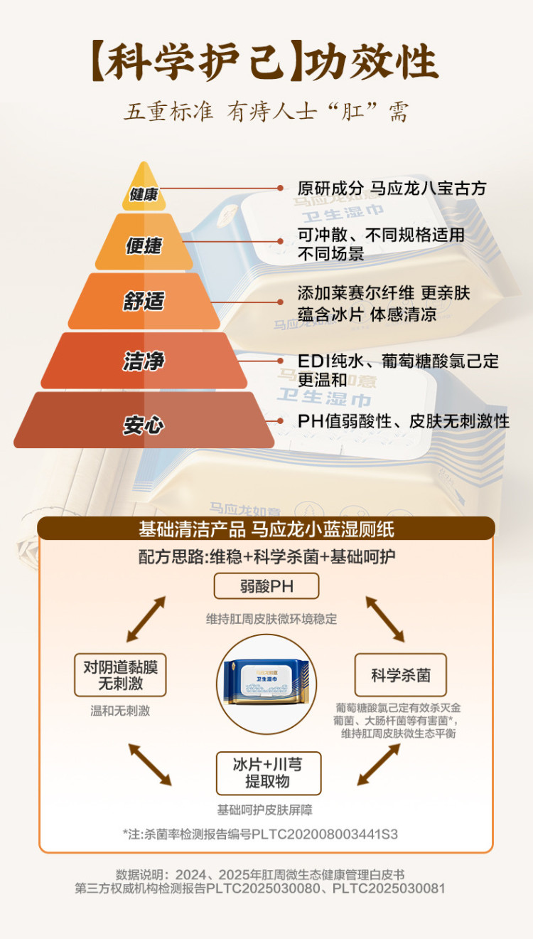 小蓝详情_04.jpg