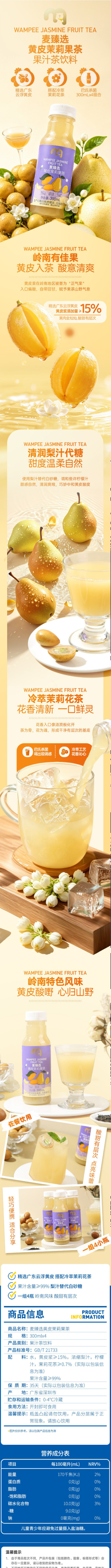 screenshot-20260706-095955.png