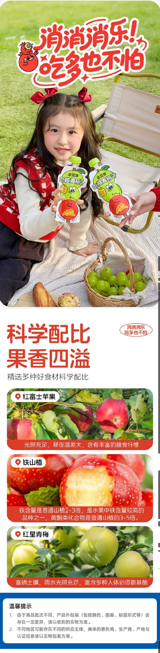screenshot-20260819-143848.png