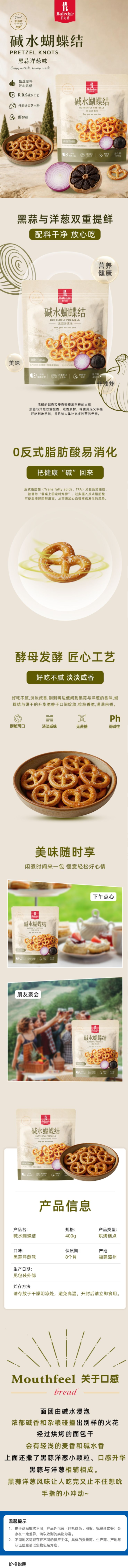 screenshot-20260819-142154.png