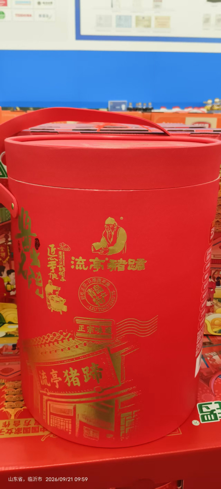 微信图片_20260921101635.jpg