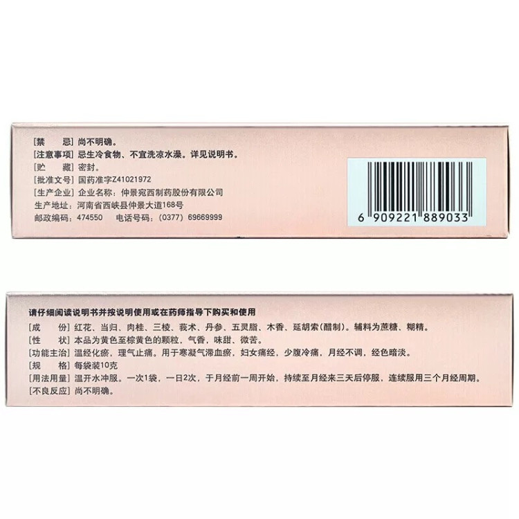 微信图片_20241108111037.jpg