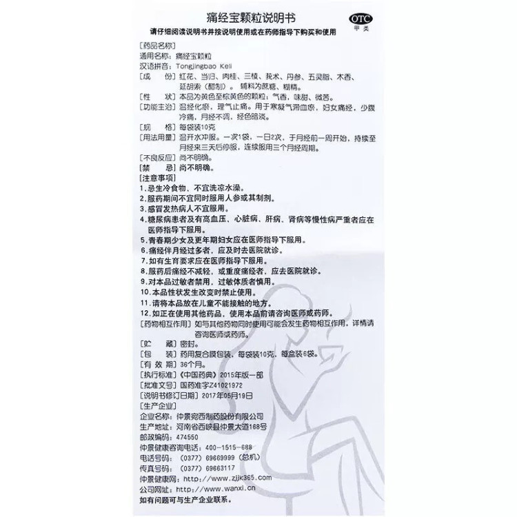 微信图片_20241108111040.jpg