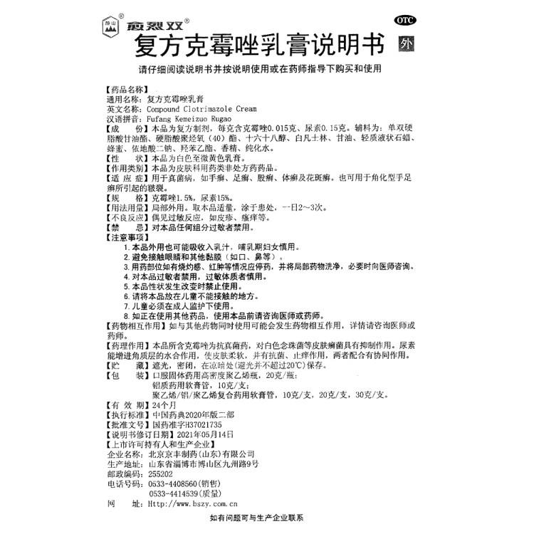 ac58380b18a349ed8cfef34e55fa5ea3.jpg