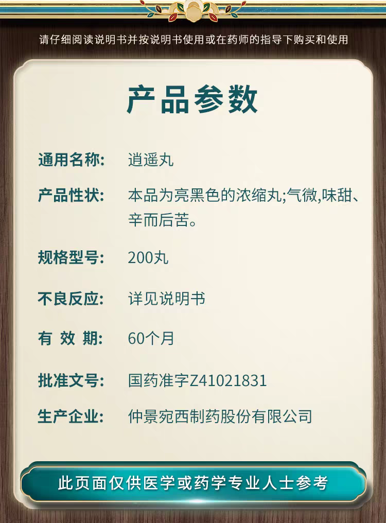 详情2.png