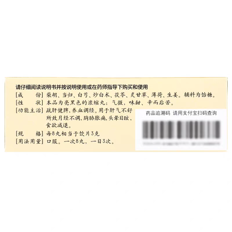 详情5.png