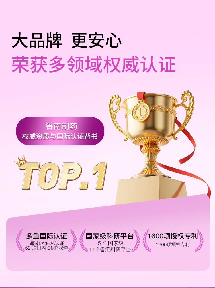 益生菌详情7-15(1)(1)_01.png