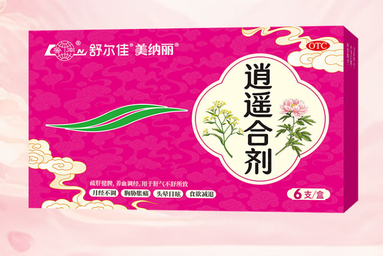 逍遥合剂详情页新_05.jpg