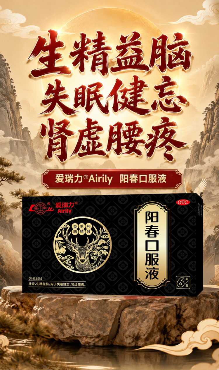 阳春详情页1_01.jpg