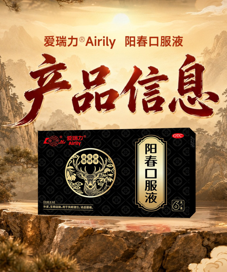 阳春详情页1_02.jpg