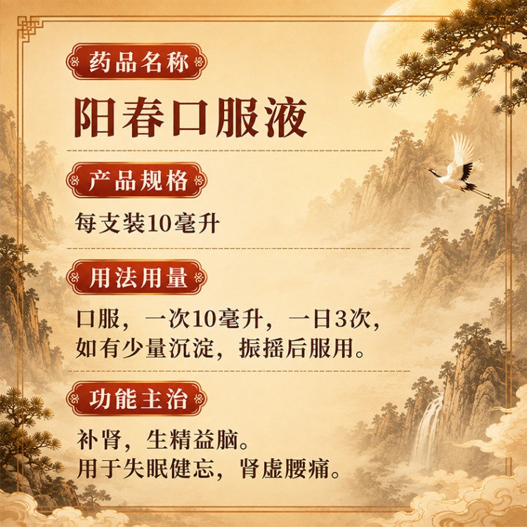 阳春详情页1_03.jpg