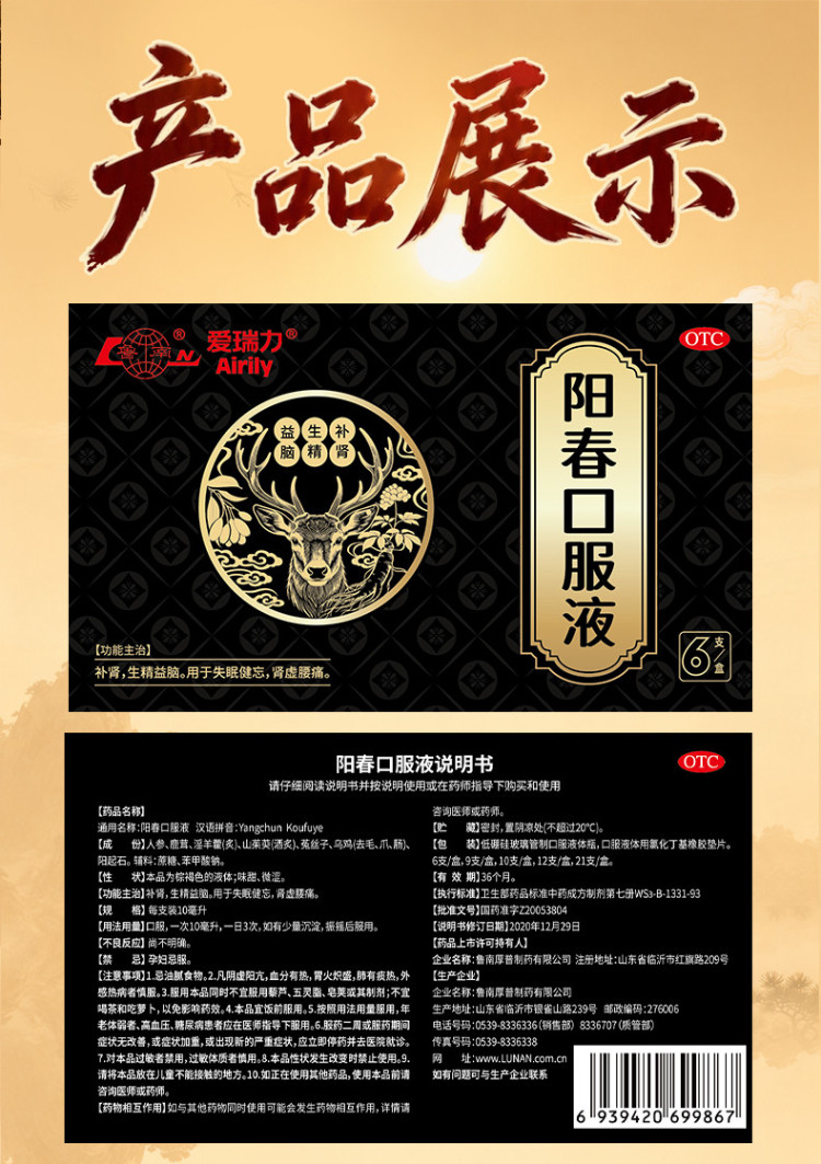 阳春详情页1_04.jpg